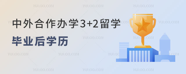 ѧ3+2ѧҵѧ
