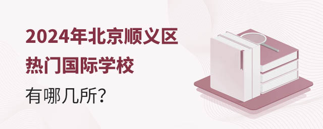 2024걱˳ŹѧУļ