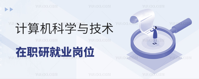 ѧ뼼ְоҵλЩ