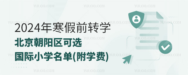 2024꺮ǰתѧѡСѧ(ѧ)