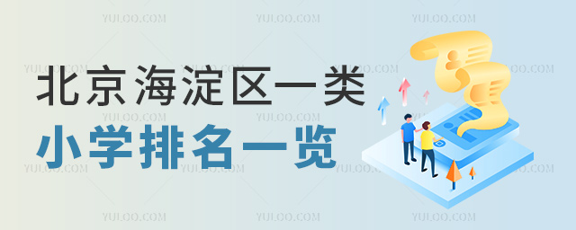 ����������һ��Сѧ����һ��