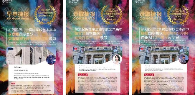 ���������������ַ���ѧ��¼ȡ