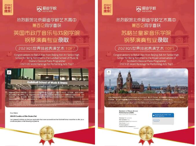 ���������������ַ���ѧ��¼ȡ2