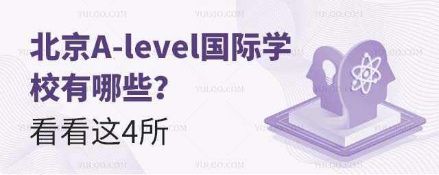 A-levelѧУЩ