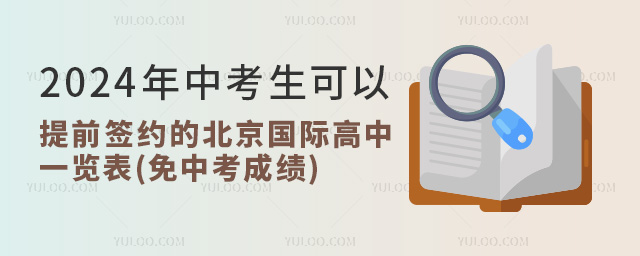 2024пǰǩԼıʸһ(пɼ)