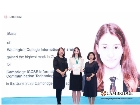 天津惠灵顿学校学术考试成绩