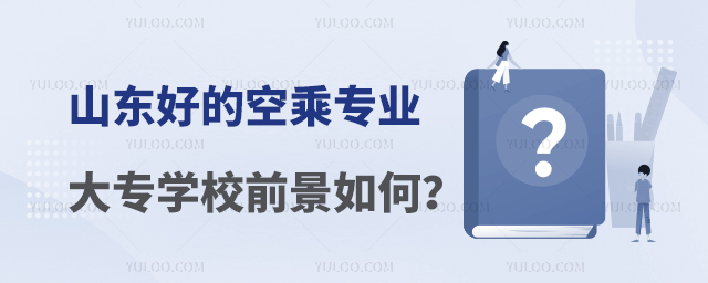 ɽ|õĿճˌI(y)󌣌W(xu)Уǰ