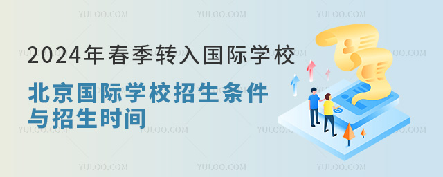 2024괺תѧУѧУʱ