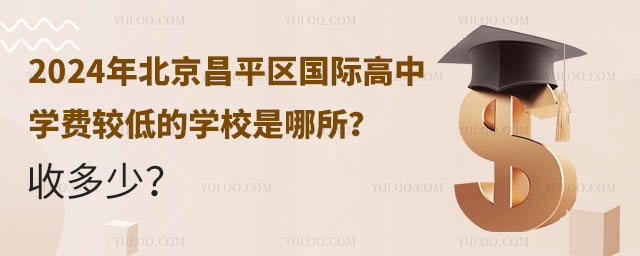 2024걱ƽʸѧѽϵ͵ѧУ