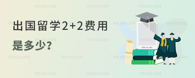 ѧ2+2