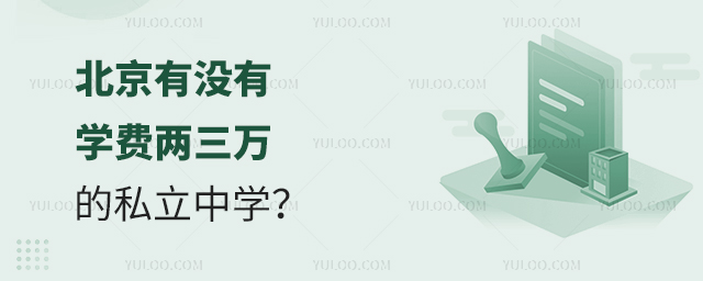 ������û��ѧ���������˽����ѧ