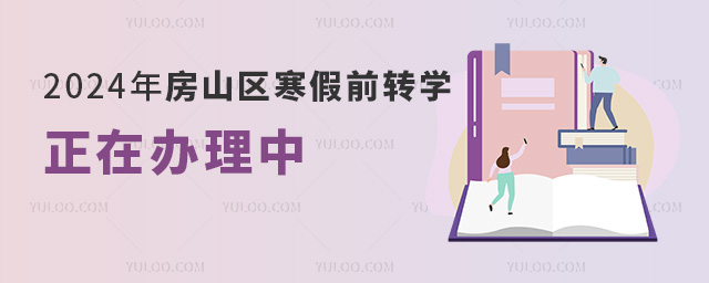 2024귿ɽǰתѧڰУתѧ