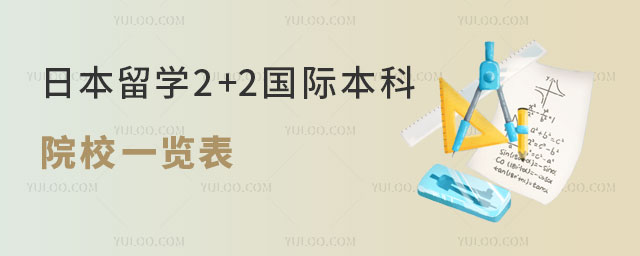ձѧ2+2ʱ
