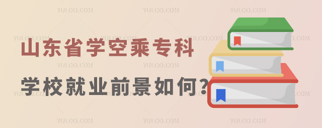 ɽ|ʡWճ˵ČƌWУ͘IǰΣ