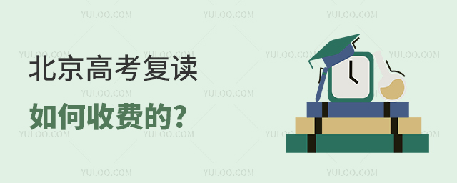 �����߿���������շѵ�