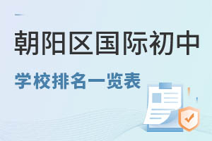 ʳѧУһ2024곯Уض