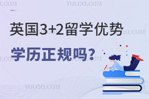 Ӣ3+2ѧЩƣѧ