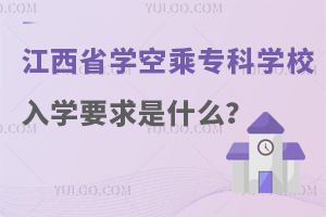 ʡWճ˵ČƌWУWҪʲô