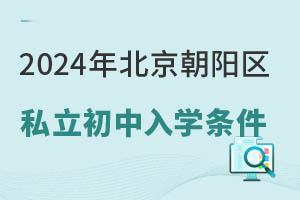 2024�걱��������˽��������ѧ������С�����ҳ���ǰ��ע��