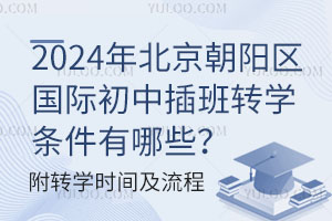 2024걱ʳвתѧЩתѧʱ估