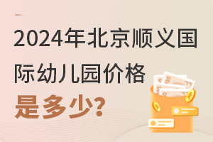 2024걱˳׶԰۸Ƕ٣