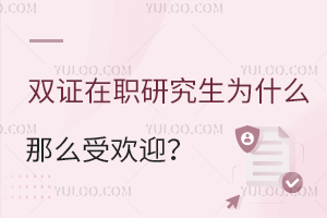 ˫ְ֤оΪʲôôܻӭ