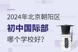 2024걱йʲĸѧУã