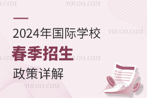 2024ѧУ