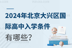 2024걱ʸѧЩ