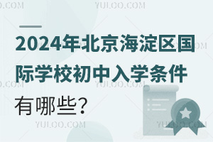 2024걱ѧУѧЩ