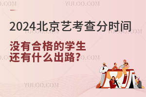 2024տʱѹɼϸô죿Щ·