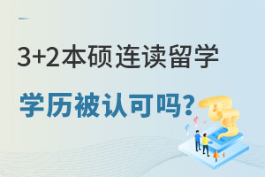 3+2˶ѧѧϿ
