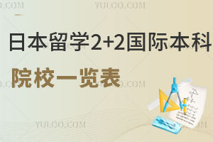 2025ձѧ2+2ʱԺУһ