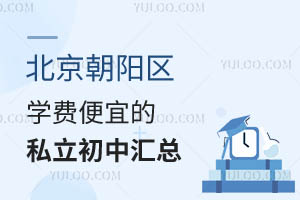 ����������ѧ�ѱ��˵�˽�����л��ܣ��Լ۱ȳ���