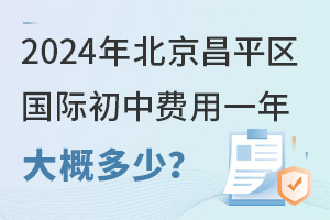 2024걱ƽʳзһŶ٣