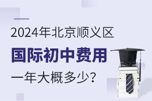 2024걱˳ʳзһŶ٣