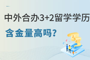 ϰ3+2ѧѧ