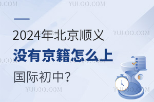 2024걱˳ûоôϹʳУ