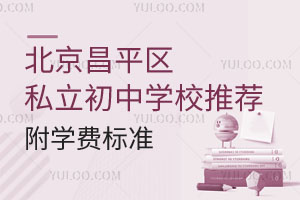 ������ƽ��˽������ѧУ�Ƽ�����ѧ�ѱ�׼