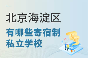 ��������������Щ������˽��ѧУ����ѧ������Σ�