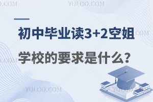 ЮI(y)x3+2սWУҪʲô