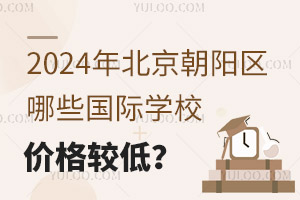2024걱ЩѧУ۸ϵͣ