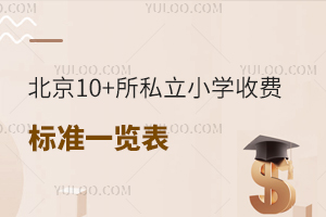 2024걱10+˽Сѧշѱ׼һܣ