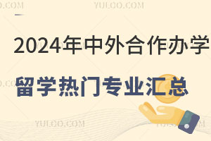 2024ѧѧרҵ