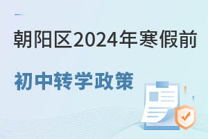 2024꺮ǰתѧѹʳУ