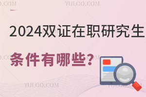 2025˫ְ֤оЩ