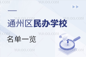2024걱ͨɲתѧѧУһ