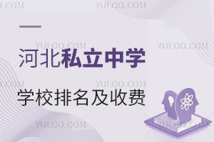 2024��ӱ�����������˽����ѧ���շ����һ��