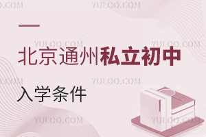 2024�걱��ͨ��˽�����б������̼���ѧ����һ�����Ǿ��������룡