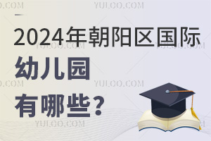 2024곯׶԰Щ